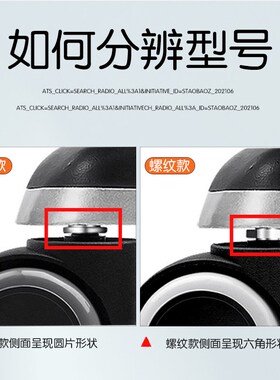 电竞转椅老板办公电脑座椅子万向轮子通用卡簧轮凳子滑轮轱辘配件