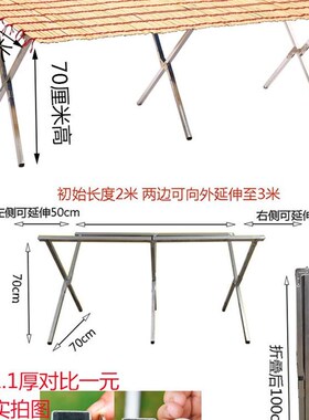 折叠桌子摆摊商用地摊展台携带便携式桌椅户外可折长方型露营地推