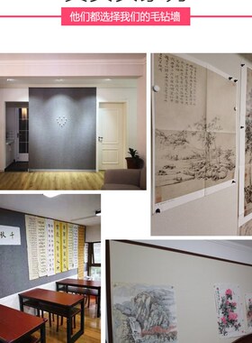 软铁板吸磁性磁铁固定国画墙纸书画墙贴磁性毛毡铁性书法展示教学