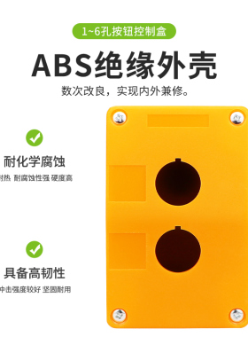 22mm一/二/三/四/五位按钮盒单孔按钮盒BX2防水按钮开关控制盒BX1