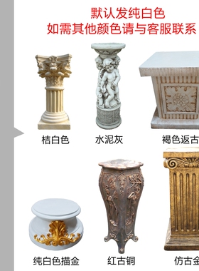 罗马柱底座庭院路引花盆花架阳台摆件复古装饰婚庆模型柱头欧式