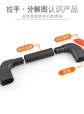 汤科橙色铝合金管状拉手防护门拉手工业机床机械数控门把手125mm