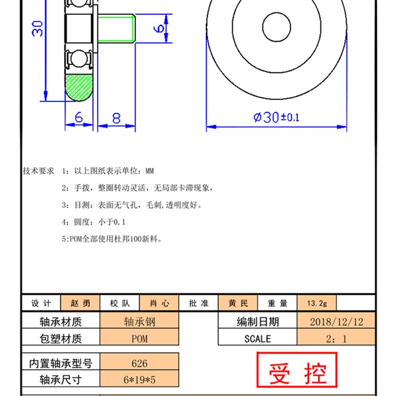 图3