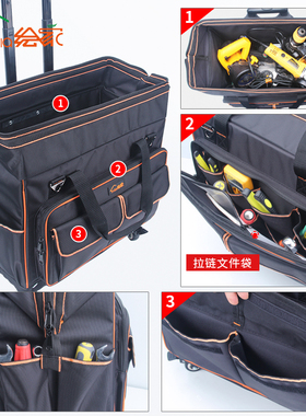 绘家大号牛津布布拉杆工具箱包 四轮静音电工维修加硬款 多功能工
