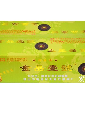 包邮金品壹号 不锈钢页轮百叶轮抛光片打磨片花形页轮平面砂布轮