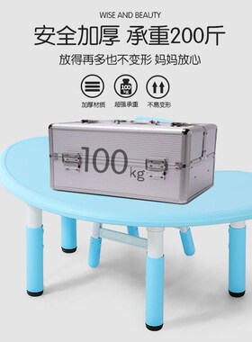 幼儿园月亮桌子儿童课桌椅宝宝小桌子早教家用玩具桌花生桌料升降