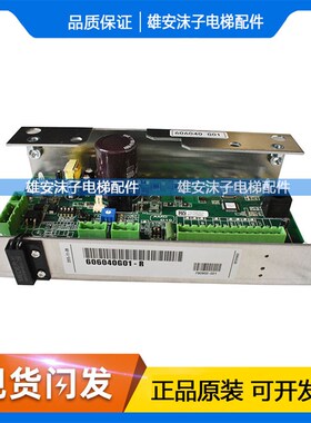 通力门机板606040G01电梯门机控制板KM606030G01原装现货全新配件