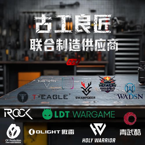 古工良匠OYG34tti电动连发回趟发射器金波金齿联动格洛克软蛋玩具 - 图1