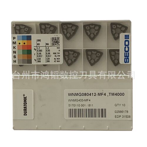 WNMG080408-M5 TH1501/TP2501山高数控刀具桃形车刀片CNC机加刀粒 - 图1