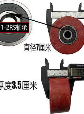 新型水泥搅拌机电机配件滚筒支架拖轮钢轮行走轮万向轴变速箱开关