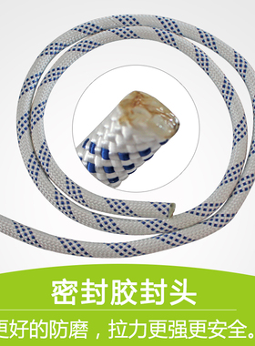 风电纤维绳高强度涤纶绳捆绑绳耐磨户外强拉力帐篷绳编织绳旗杆绳