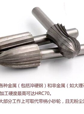 套装木工旋转锉 六件套木工面铣刀雕刻铣刀电钻用DIY根雕打磨制作