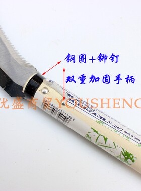 进口钢刃镰刀割草刀农用木柄锯齿镰刀割麦子割韭菜日式园林工具
