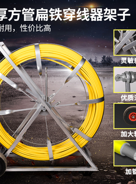 穿线器电工神器拉线玻璃钢穿管器引线器通管器光缆电缆穿孔器
