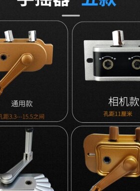手摇柄把手升降晾衣架打孔手摇器摇把手柄晒衣架手动钢丝绳升降器
