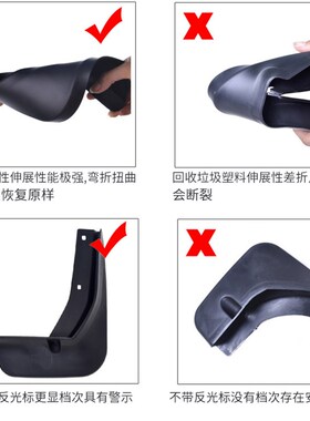 适用比亚迪F0挡泥板原装BYD汽车改装配件比亚迪fo软胶前挡泥皮瓦