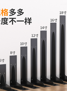 铁三角支架承重型墙上悬空支撑架7字三脚架固定层板托电视柜架托