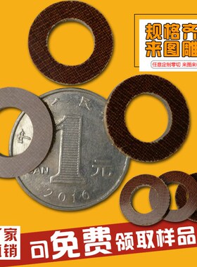 胶木板绝缘板电木板雕刻加工定制零切整张国产橘红黑防静电电木板