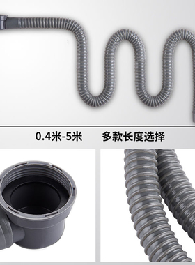 拖把池下水管加长排水软管拖布池台控下水器下水管延长管45mm接口