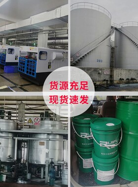 瑞孚不锈钢攻牙油钢件铁铜铝不锈钢专用攻丝油金牌SKS螺丝攻攻牙