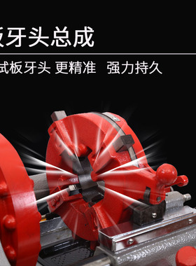 沪工电动切管攻丝机2寸全自动65小型钢筋车丝机4寸不锈钢消防管道