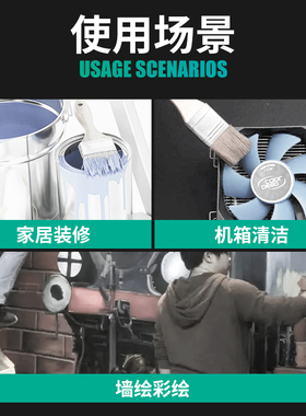 油漆刷子工业用胶水棕毛刷硬毛3寸4寸家用清洁除尘猪毛刷鬃毛刷油