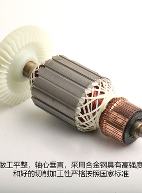 适配卡顿帝克355型材切割机配件CT355-1转子350切割机转子8齿配件