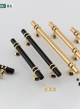 现代简约衣柜合金门拉手轻奢家具橱柜鞋柜子手柄欧式抽屉把手北欧