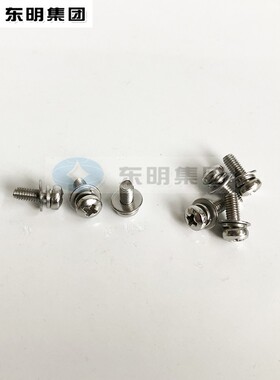 东明 316不锈钢组合螺丝圆头三组合螺钉十字盘头组合螺钉GB9074.4