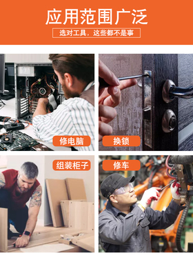 S2一字螺丝刀3568mm十字螺丝批套装工业级平口改锥强磁性硬小起子
