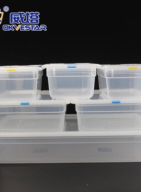 1/1 PP份数盒分数盒 披萨面团周转箱保鲜盒冷冻面团冷藏发酵箱