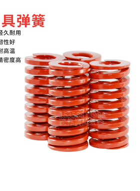 注塑模具配件日标短距弹簧压缩扁线TM红色螺旋弹簧18/20/22/25