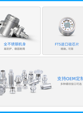 PCM401B全不锈钢外壳数显防爆型压力变送器 船用压力变送器传感器