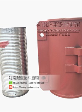 电动葫芦卷筒外罩 滚筒 10T9M电动葫芦绳筒 中节 起重机行车配件