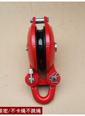 船用起重滑轮重型滑车乌龟滑轮卸扣式挂钩式小型动定滑轮1.5t-8吨