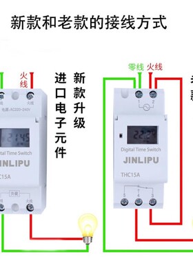 时控开关220V导轨12V小型时空380时间控制24路灯断电定时器自动