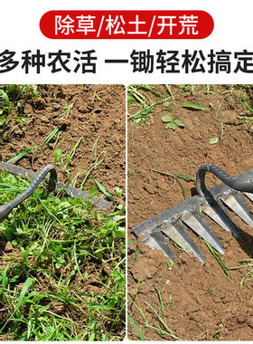 农具工具农用大全翻地松土除草神器六齿钉耙子锄草抓搂草锄头铁耙