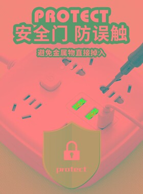 多功能电脑排插usb充电插座墙上固定贴带线床头拓展拖线板家用大