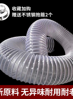 PVC吸尘管透明钢丝软管木工雕刻机除尘管工业通风管道 塑料波纹管