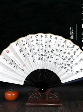 李白诗集书法折扇将进酒侠客行行路难手写洒金宣纸扇子古风装饰扇