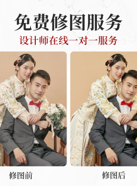 闲约定制婚纱照相框放大尺寸挂墙打印做成结婚组合床头水晶挂画24
