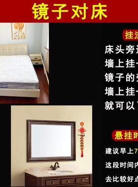 床头床尾朝向靠窗户门对床镜子对床开门见床化解五帝钱葫芦摆挂件