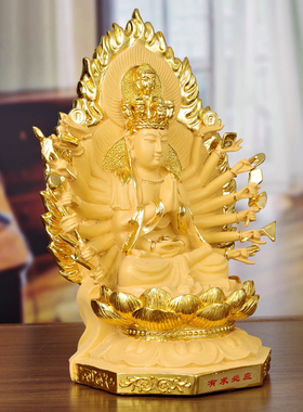 千手千眼观音佛像摆件观世音菩萨有求必应家用供奉观音娘娘神像