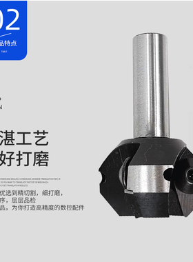 钻铣床C20直柄45度倒角可转位铣刀杆三角刀片直柄45度倒角铣刀盘