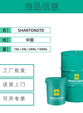 绿色防锈切削液全合成通用型黑色金属钢铜铝水溶性无色环保冷却液