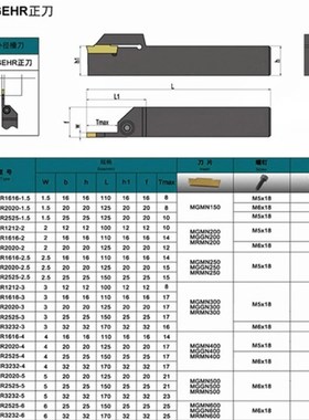 数控刀杆外径切槽切断车刀MGEHR20202525-34外割刀车床刀具切刀槽