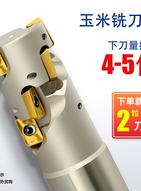 铣刀杆数控300R400R开粗铣刀20/25/32/40深加工侧铣玉米粗铣包邮