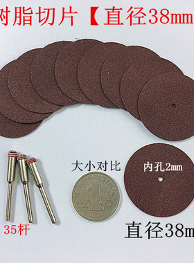 包邮电磨吊磨配件双网切割片迷你树脂切片不锈钢金属磨片砂轮锯片
