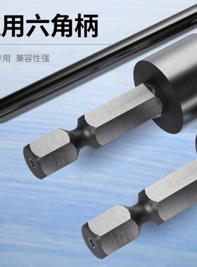 锥度铰刀扩孔形硬质合金电钻器手用木工开孔神器绞刀钻头倒角螺旋