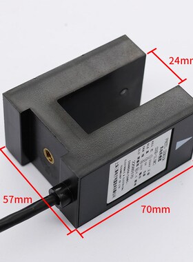 适用于奥的斯电梯光电开关平层感应器SSGD-1L/SSGD-1H/SSGD-5LHM